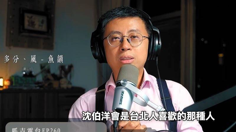 呱吉先前直播惹熱議。（翻攝自YouTube）