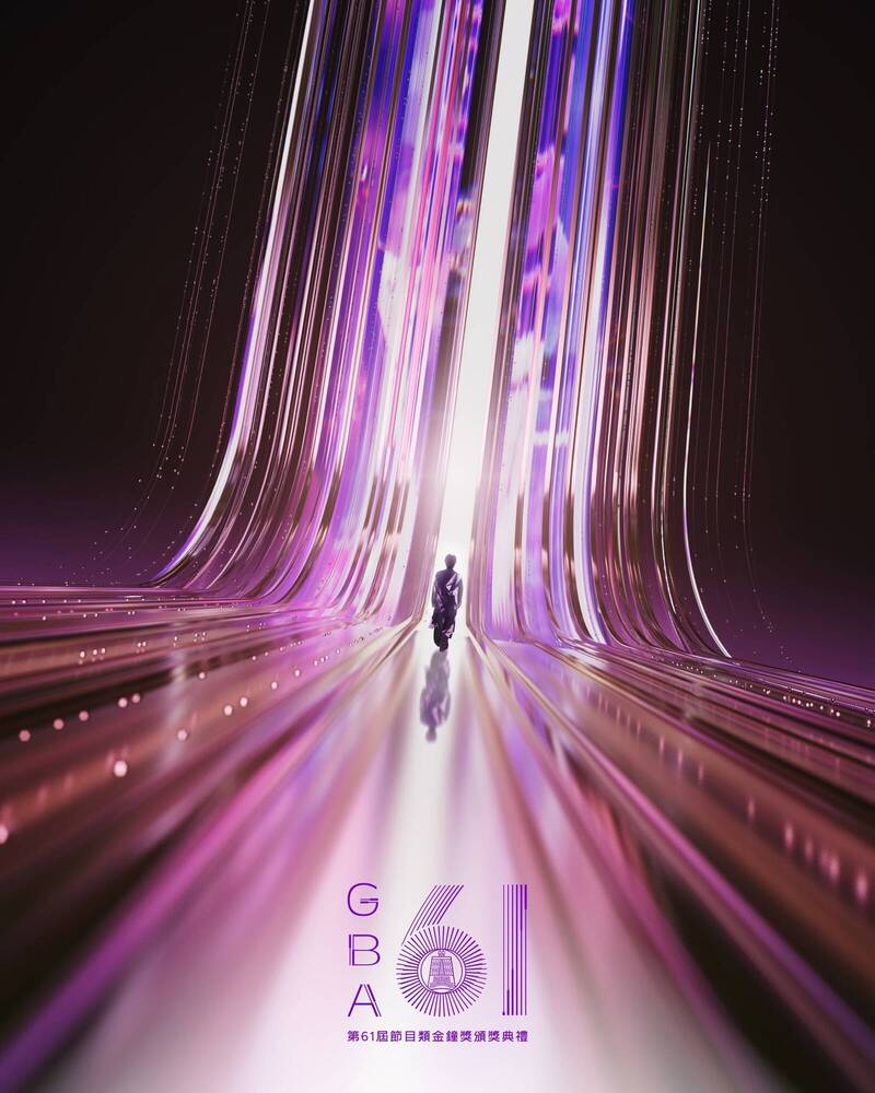 金鐘61》節目類金鐘將登場 吳宗憲沈玉琳胡瓜大PK 獎落誰家一次看