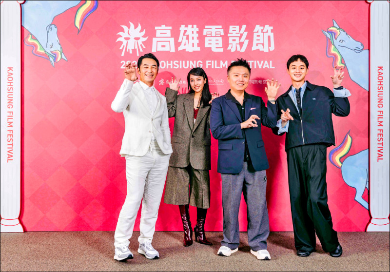 高雄映画祭の会場で『遊戲未完』の出演者リー・リージェン、王渝萱、李昭樺、チャン・シュエンルイが並ぶ