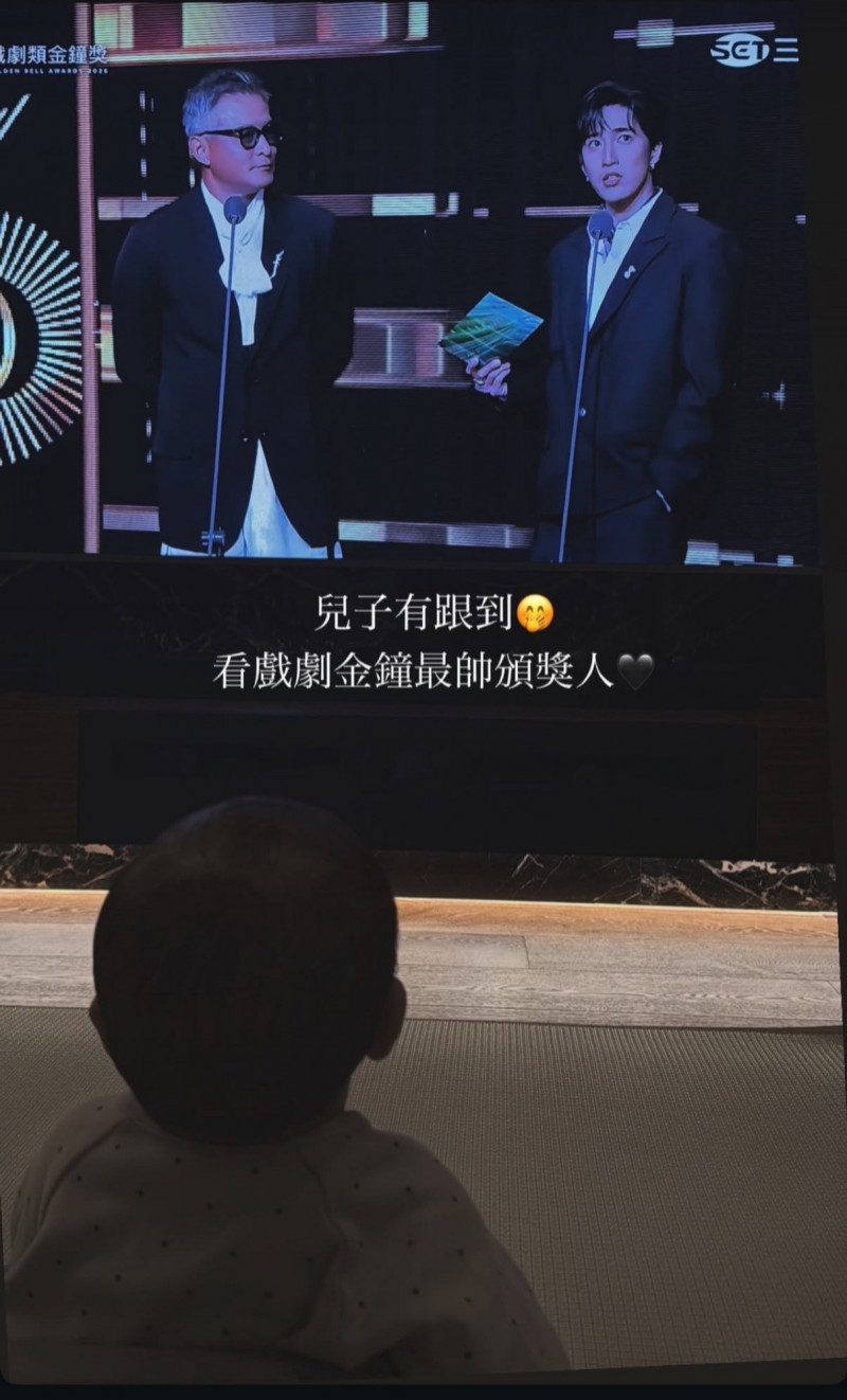 焦凡凡拍下金鐘獎轉播畫面，看老公婁峻碩和李銘順一起頒獎。（翻攝自IG）