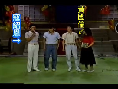 昔心臟動刀送ICU!寇紹恩康復出院 寇乃馨爆40年前珍貴畫面