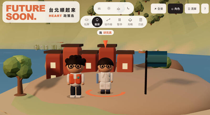 「HEART政策島」の仮想都市で、沈伯洋氏を模したキャラクターと並ぶプレイヤーキャラクター