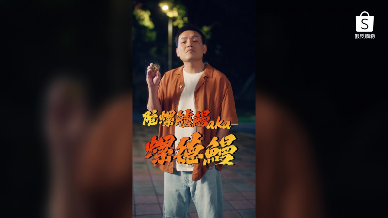 春風陀螺魂大爆發。（蝦皮購物提供）