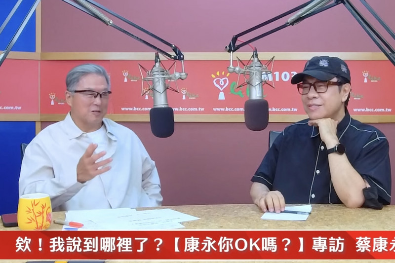 蔡康永接受王偉忠專訪，直言「平靜不是目的」，分享人生新體悟。（翻攝自YouTube）