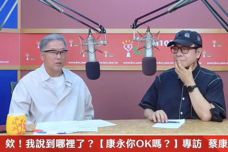 蔡康永歷經政治風波仍保持笑容，直言自己「沒有少一塊肉」。（翻攝自YouTube）