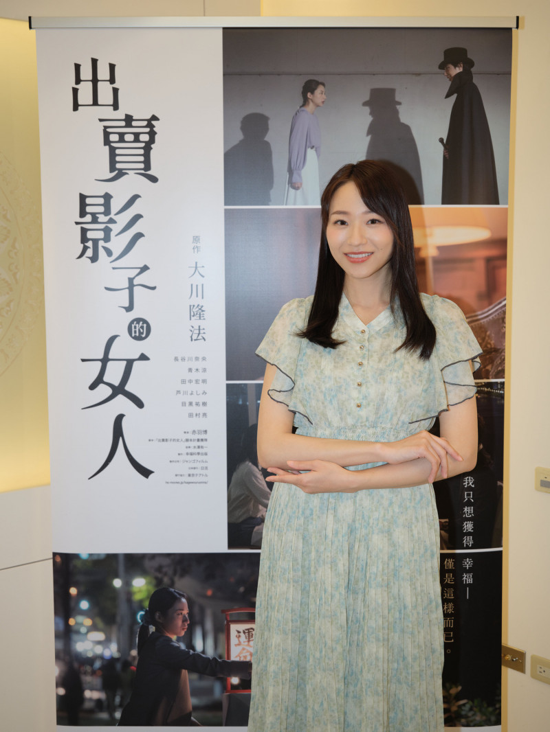 長谷川奈央首度來台，親曝拍攝幕後辛酸。（幸福科學提供）