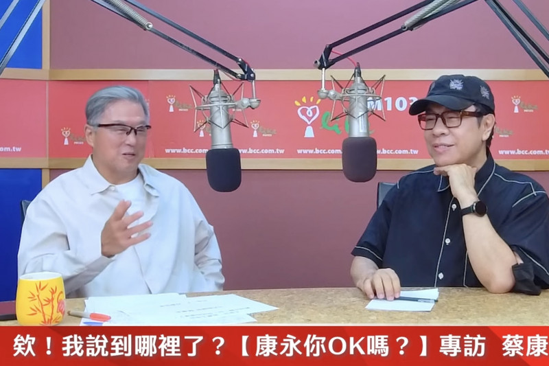 蔡康永認為選擇嚮往的生活才是最重要的事。（翻攝自YouTube）