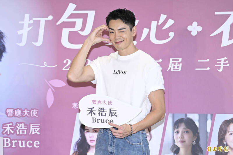 禾浩辰結婚不到1年！驚爆股票「慘賠6位數」認了婚後心態大轉變