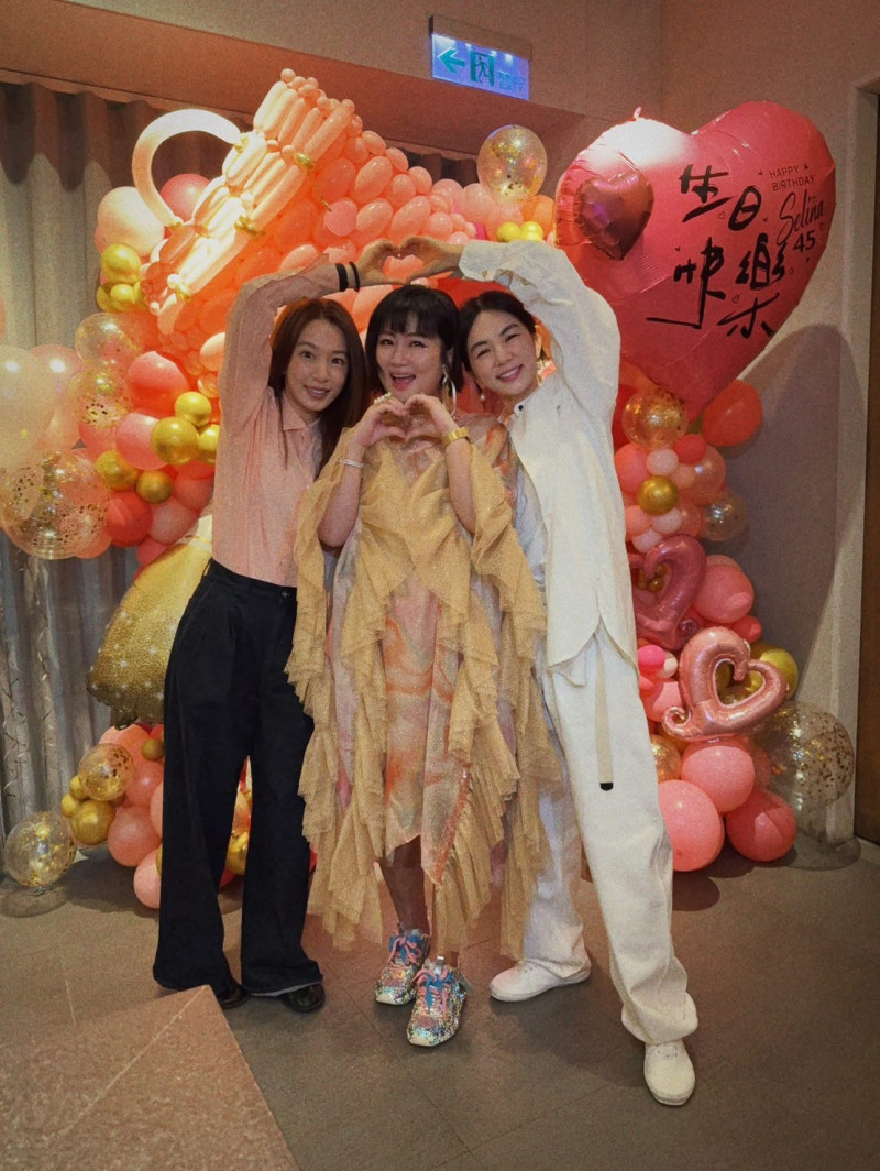 S.H.E合體了!Selina歡慶45歲大爆哭 姐妹情深全被拍