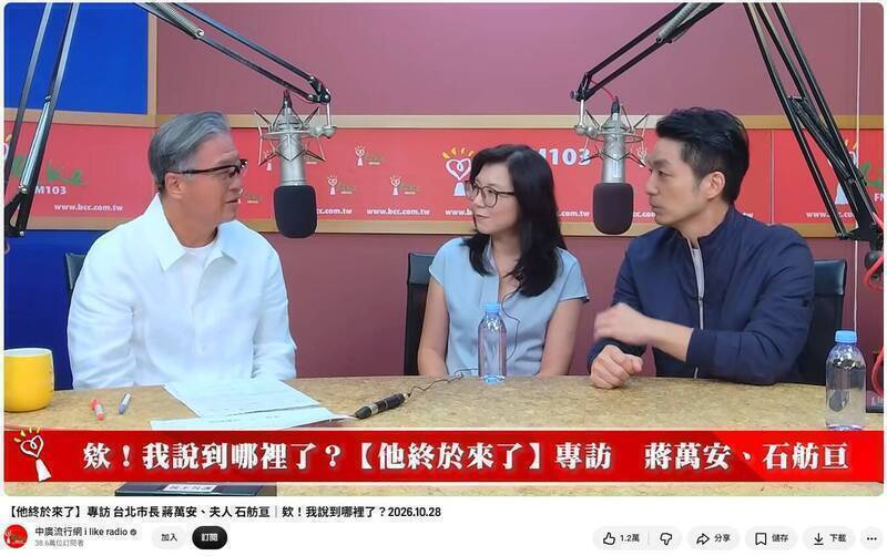 王偉忠訪蔣萬安夫婦 陳鴻開砲:唯恐天下不亂嘴臉