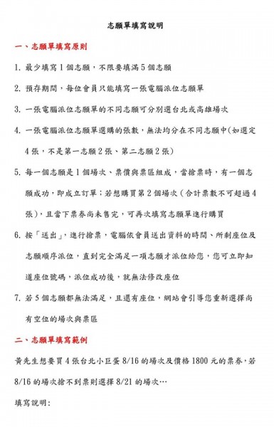 江蕙加場門票25日開賣 天后貼心提醒記得看 江蕙加場門票25日開賣 天后貼心提醒記得看