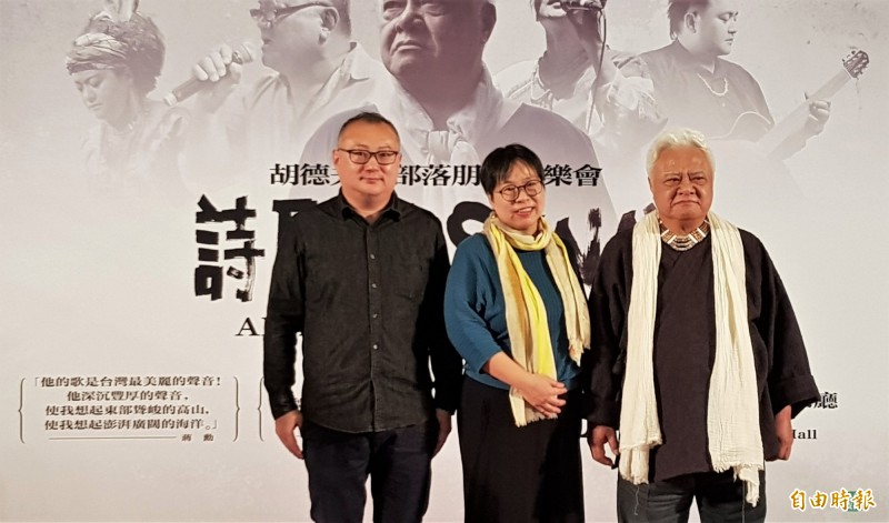 胡德夫不怕中國逼表態：全世界的土地都是自由的