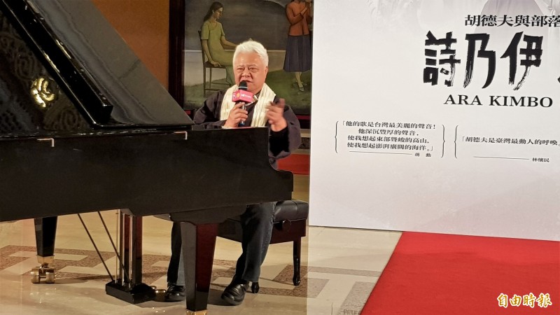 愛惜〈美麗島〉的初衷不變 唱給中國懂