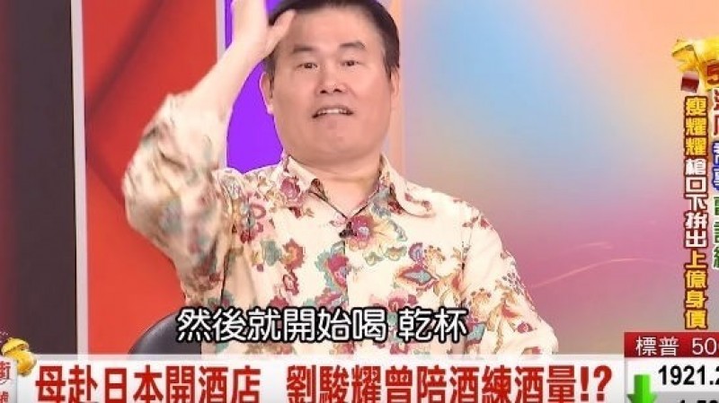 劉駿耀癌逝「破億身價」成謎 前妻解開真相