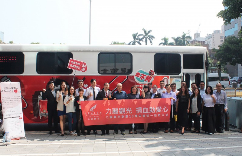 力麗集團x台北捐血中心 明辦「防疫也要做公益」捐血活動