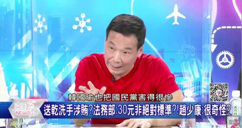 鍾小平「韓國瑜害慘國民黨」 名嘴補刀嗆爆