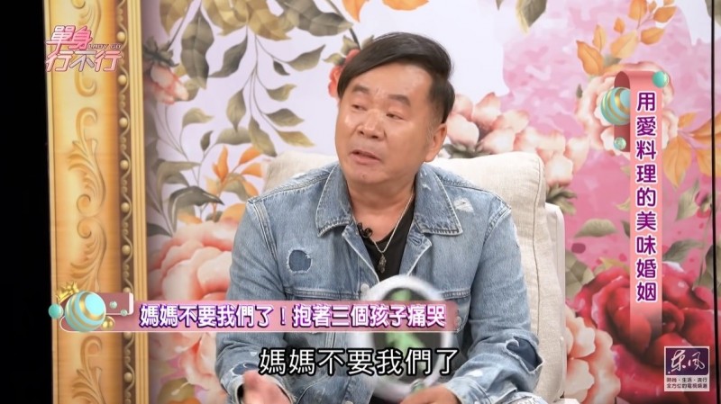 主廚郭主義錄影一半突哽咽 淚喊：媽媽不要我們了