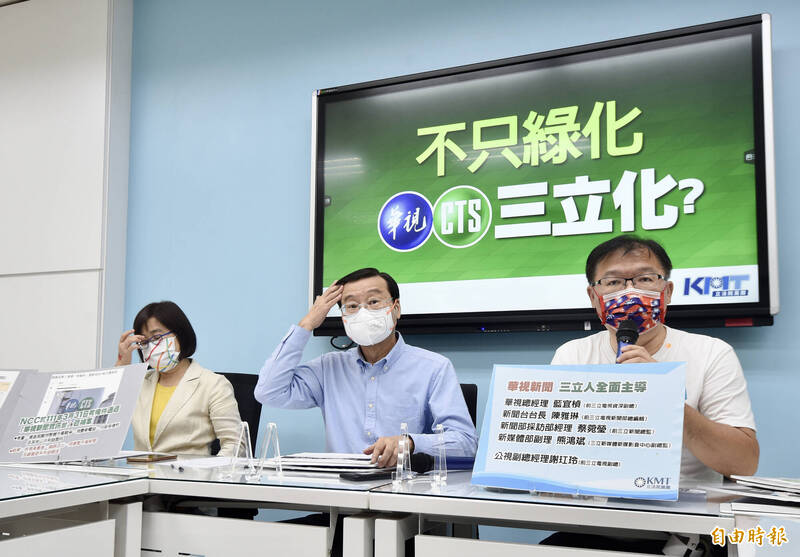 胡元輝上任藍委批「三立化」 華視發聲明反擊