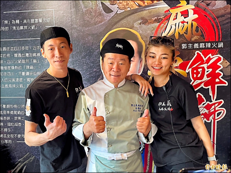 古錐師賣麻辣鍋 開店原因藏洋蔥