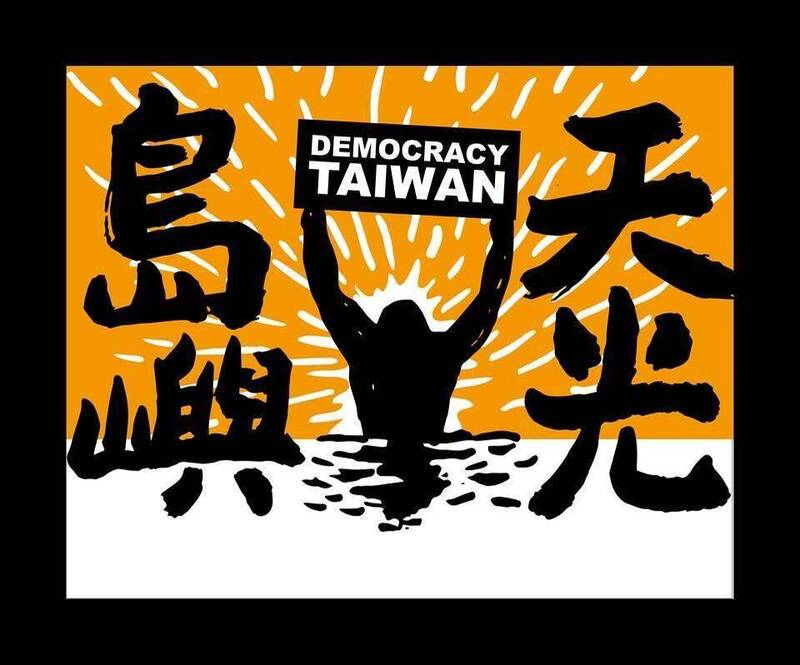 重溫《島嶼天光》神曲…網喊:希望大家都還在! 重溫《島嶼天光》神曲…網喊:希望大家都還在!