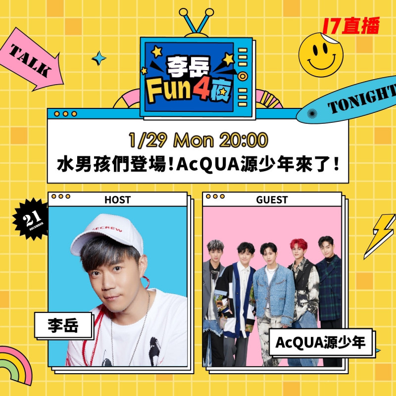 VERA、FEniX全吐真心話 夏浦洋歌喉晉級實力派