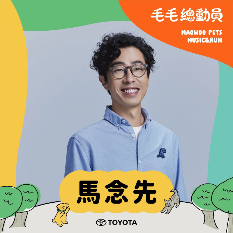 《青春點點點》逝世七週年場地曝光！鄭宜農、馬念先接力開唱