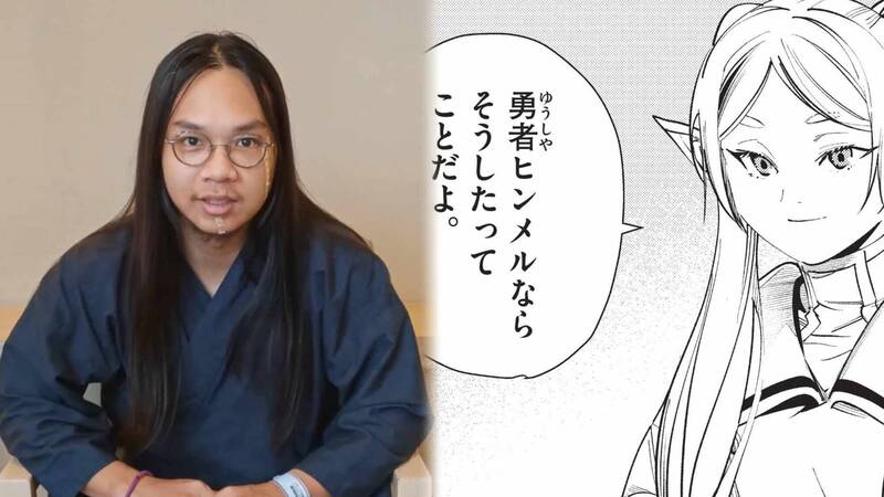 中捷英雄長髮哥引用《芙莉蓮》金句 日本官方突連續發文疑致敬