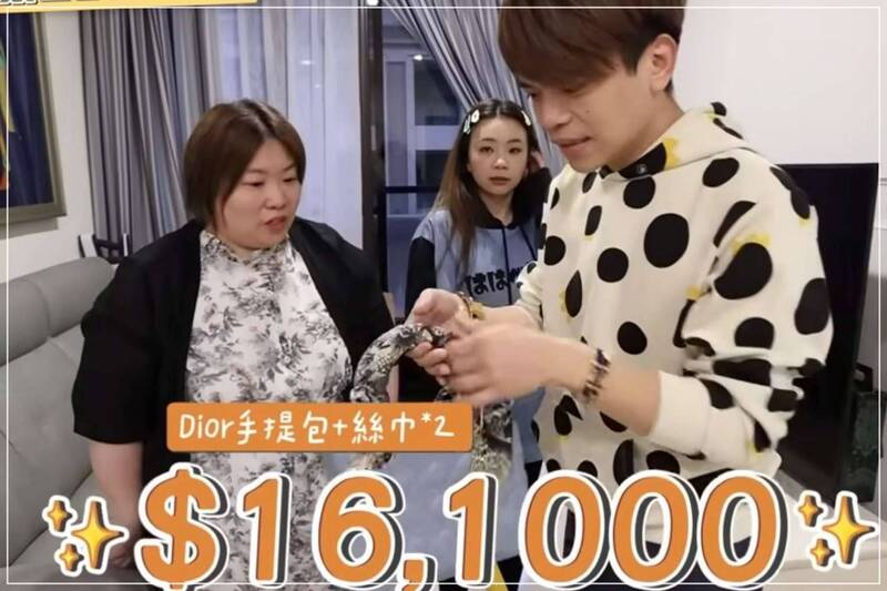 蔡阿嘎「愛將」變「礙將」 資深員工蘿拉曾1天刷200萬血拚