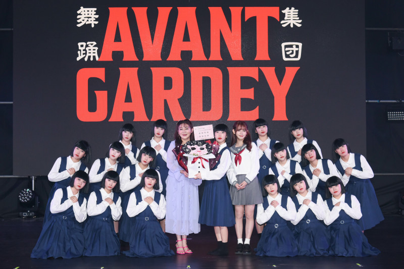 Avantgardey邀黃于庭跳《保庇》！王彩樺被拱16蹲急求饒：我3蹲