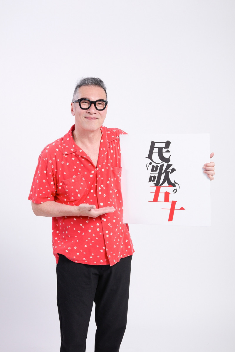 黃仲崑領敬老卡兩年吐心聲 趙樹海、王夢麟「民歌五十」再鬥嘴