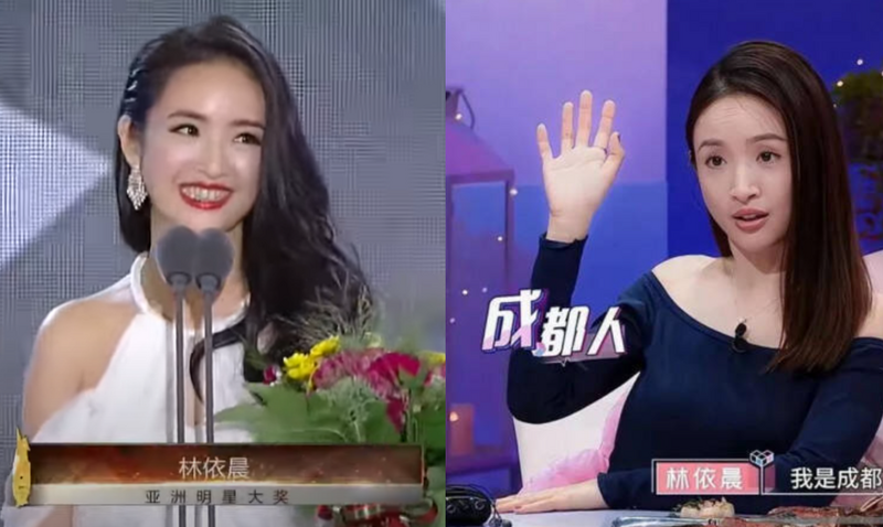 不勝唏噓！林依晨昔登韓頒獎認「來自台灣」畫面被挖