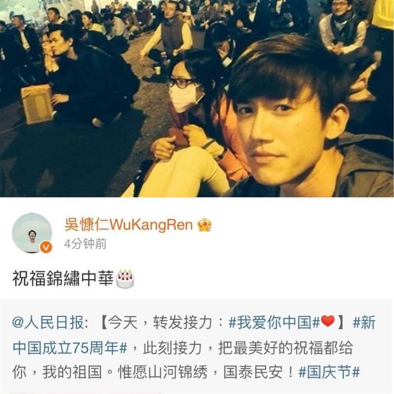 吳慷仁「昔日力挺太陽花學運」舊照出土!網友怒轟:偽君子 吳慷仁「昔日力挺太陽花學運」舊照出土!網友怒轟:偽君子