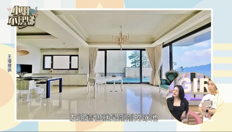 哈林外甥女開箱1.3億豪宅！小S傻眼狂問：妳老公做什麼的