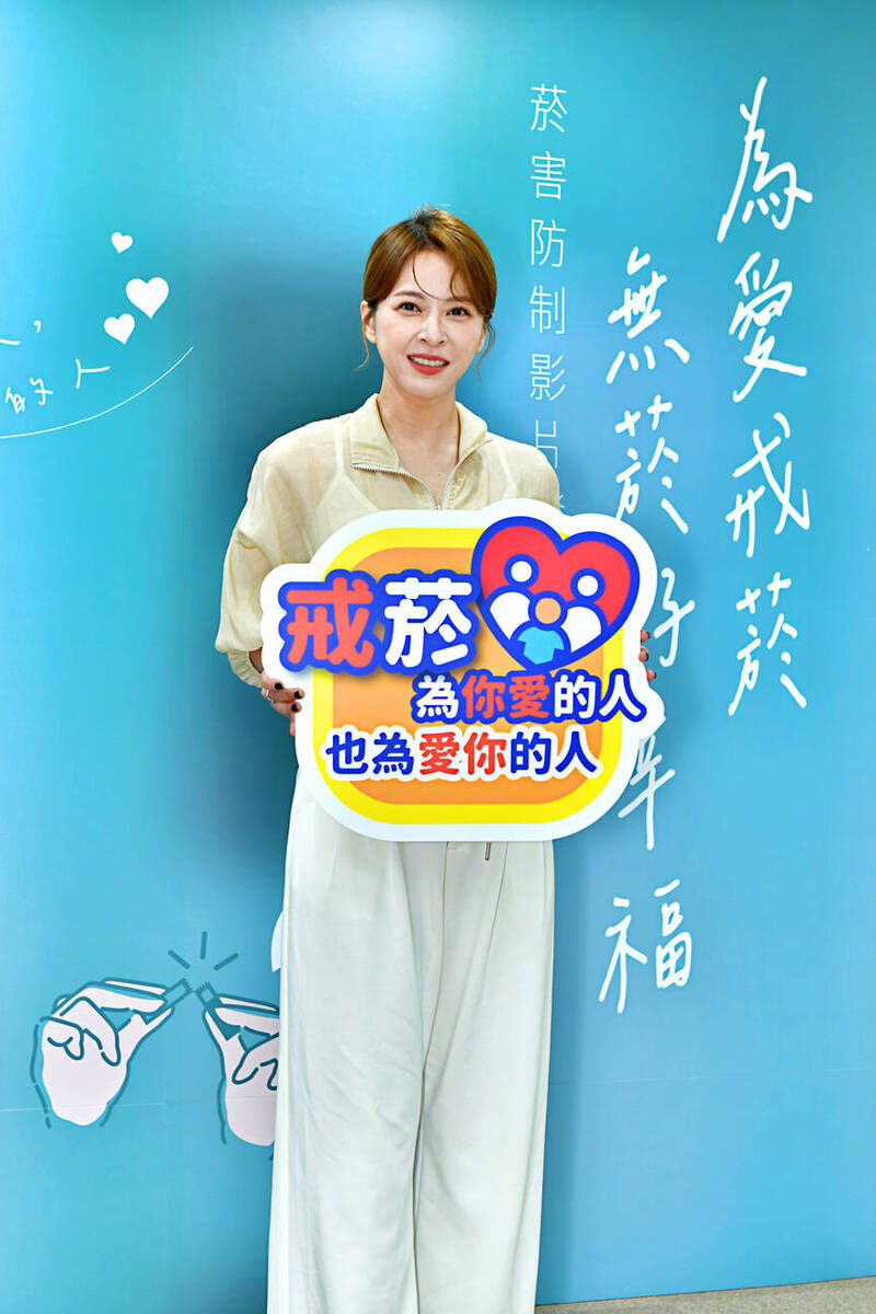 蘇晏霈任戒菸代言人 喊話老爸脫離尼古丁