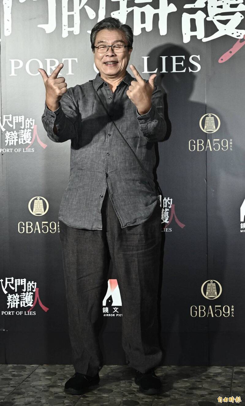 《八尺門》楊烈「耍狠剝削漁工」無緣敲鐘！網直呼最大遺珠