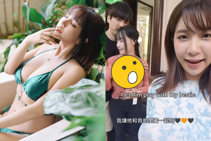 吳夢夢邀「三人行」！目睹男友搓揉閨蜜雙峰 大方喊：一起玩