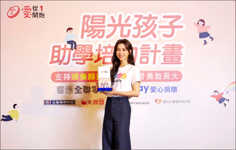 任容萱年末遇衰事 急帶平安符消災