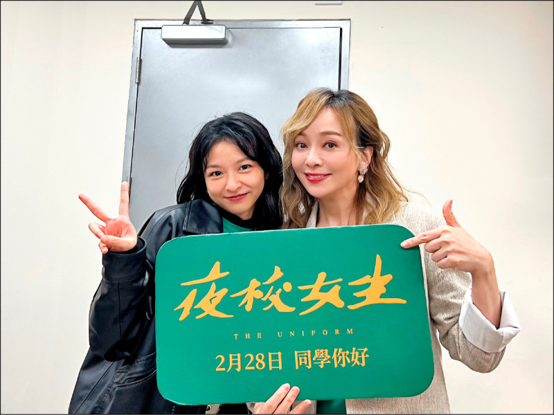 《夜校女生》票房破千萬 陳姸霏自招很欠揍