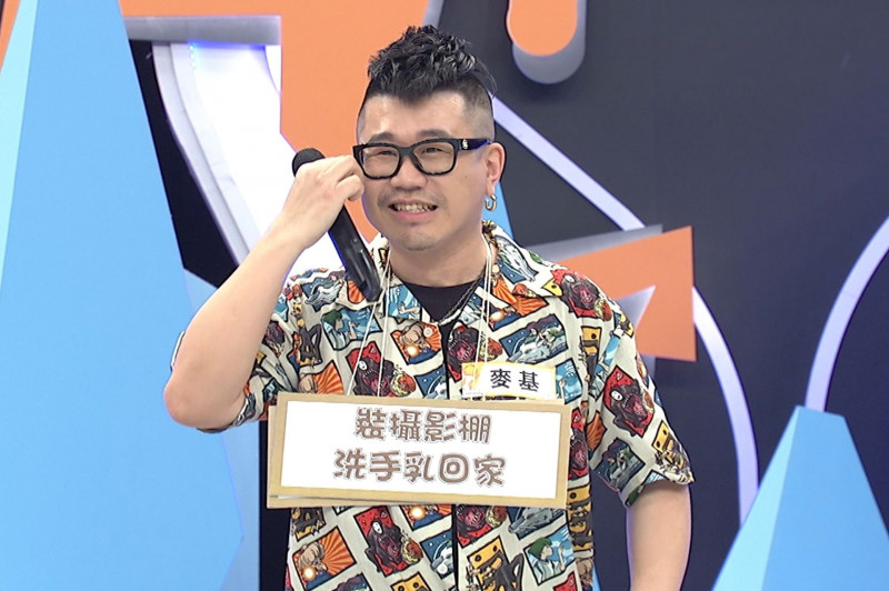 麥基節儉行徑驚人！遭爆「拿別人剩湯來喝」 還帶空瓶裝洗手乳回家