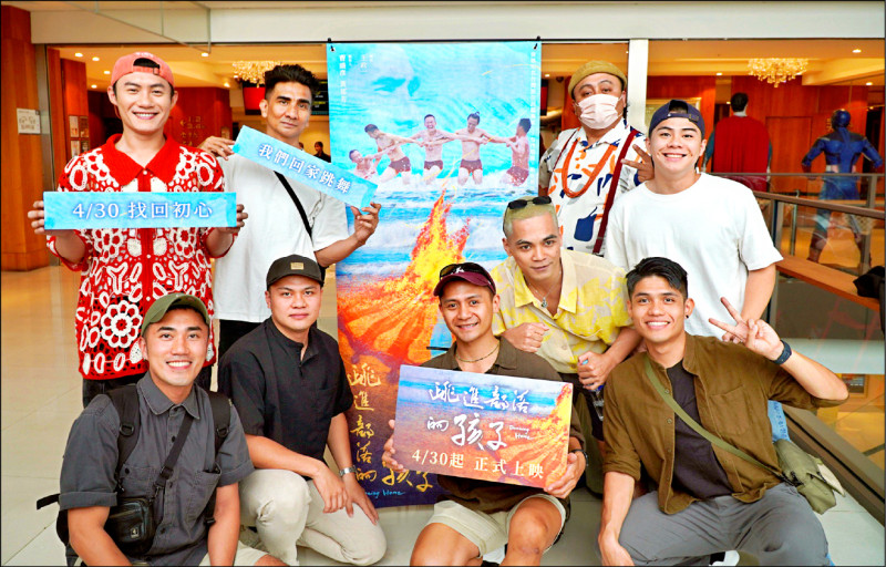 導演跟拍8年  《跳進部落的孩子》回台東  胡德夫溫馨聲援