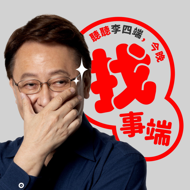 法師看穿我!李四端皈依佛門痛悟「一點」:不再向佛祖許願 法師看穿我!李四端皈依佛門痛悟「一點」:不再向佛祖許願