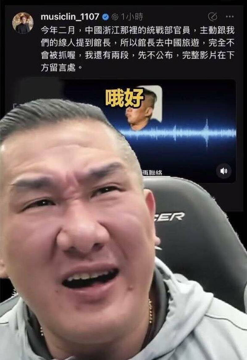 挺館長5年  粉專「噁名昭彰」揭一路走來心境