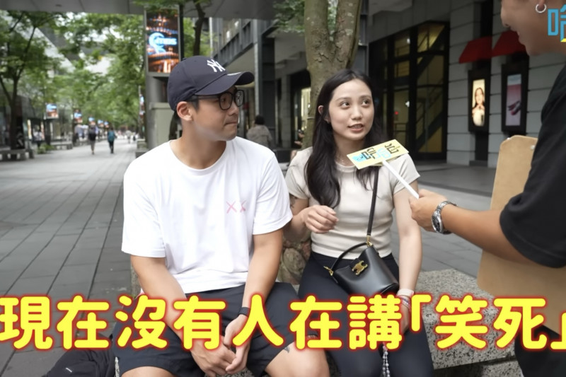 Z世代不說笑死了！改用「這1句」還狂錄語音