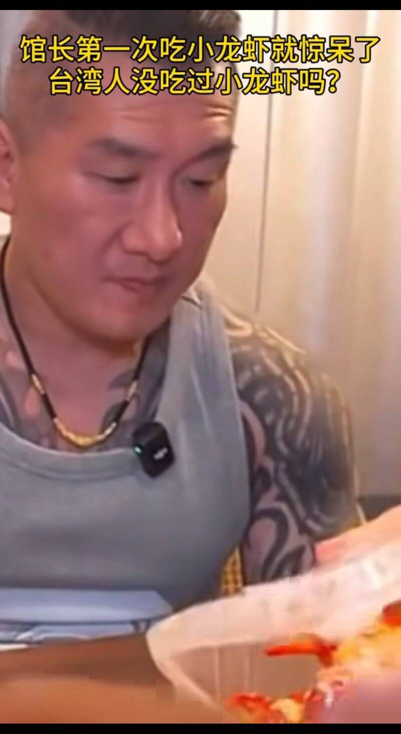 館長結束中國行   被爆事業真正毀掉開始？！