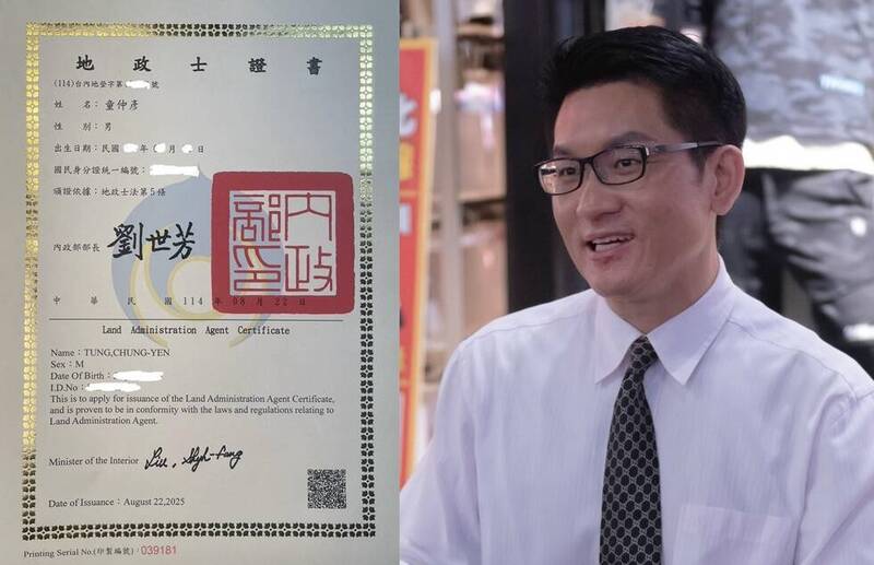 童仲彥假釋期滿連拿2國家級證照 下一步計畫曝光