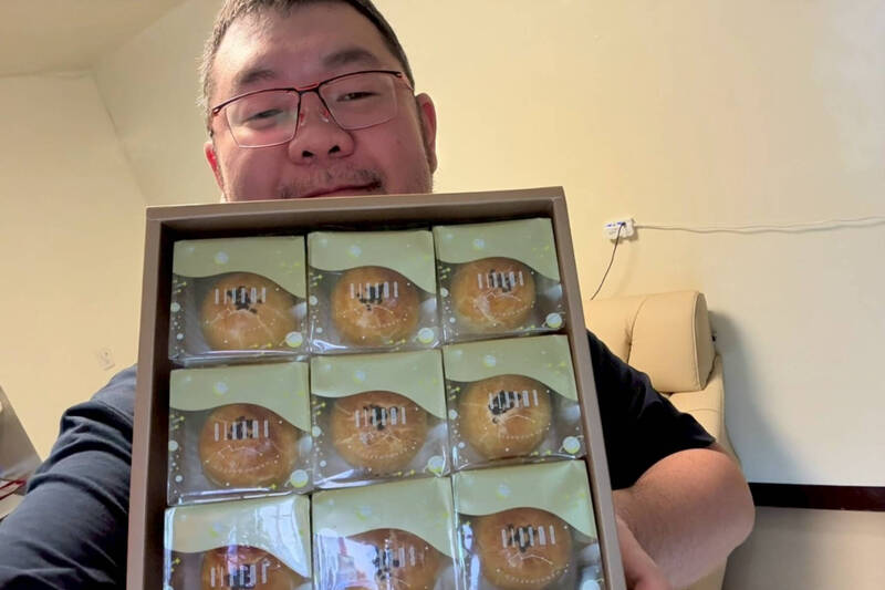 陳沂放話抵制 四叉貓「團購」蛋黃酥數量曝光