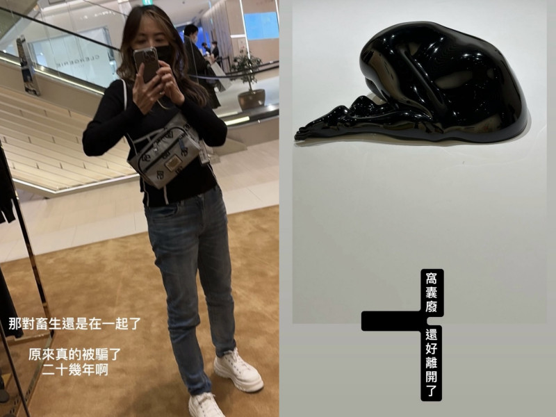 名導陳玉珊怒撕前夫！ 控婚內出軌助理「被騙20年」