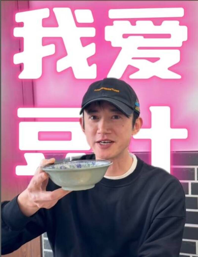 吳慷仁開創小紅書「北京體驗喝豆汁」 網友傻眼：口音好刻意