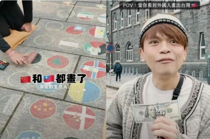 挪威畫家街頭彩繪台灣國旗 蔡阿嘎秒捐錢「不能輸」