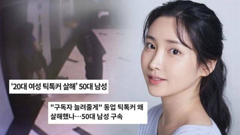 26歲人氣網紅遭「破億乾爹」殺害  犯案動機全曝光